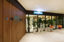 서울희망유외과의원