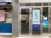 스탭스 대구동부센터