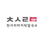 천서리바지락칼국수