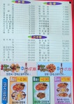 북경