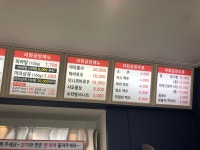 라화공방 마라탕 빛가람점