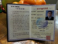 에코에어테크