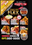 아주커치킨 본사