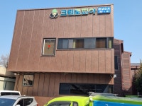크린토피아 하남지사