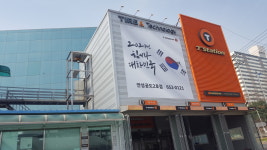 티스테이션 안성공도점