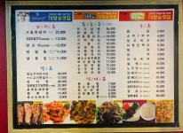 동북양꼬치 신천본점