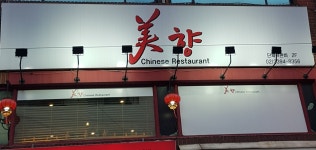 미향