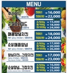 아주커치킨 본사