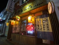 이츠모하레 군자본점