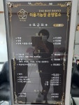 진헤어포인트