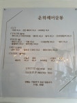 운하헤어살롱