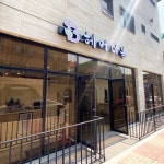 헤어더봄
