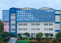 부산광역시교육청 학생예술문화회관 영도놀이마루