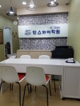 인스카이역북학원