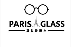 파리글라스 으뜸안경 프렌즈샵