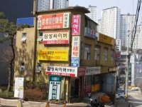 삼성세탁