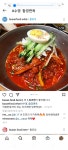 함경면옥 수영본점