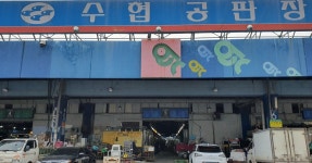 성우수산