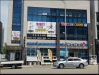 핫바디점핑다이어트