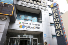 밝은안과21병원