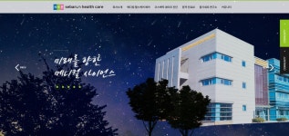 세바른헬스케어