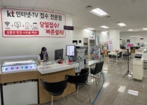 KT플라자 중동점