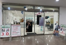 KT플라자 서안양점
