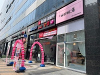 머리해봄