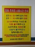 터닝포인트 스터디카페