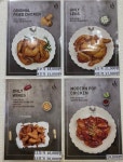 동키치킨 울산우정점
