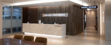 바른마디정형외과의원