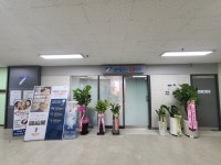 세븐플러스치과의원