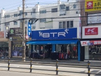 비티알 부산 용호점