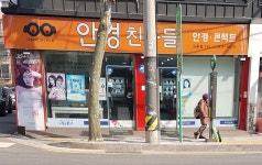 안경친구들 공릉점