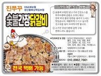 진쭈꾸