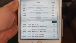 기아오토큐 용화점