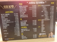 치킨&마늘통닭