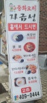 자금성