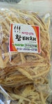 숙이네건어물