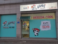 배떡 오송점