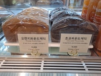 크럼앤크러스트