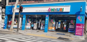 화랑온누리약국