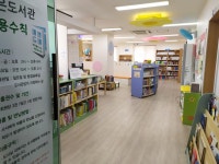 첫마을7단지 작은도서관
