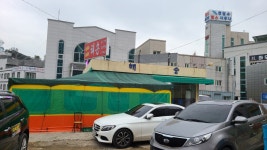 해송식당