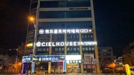 위드골프아카데미