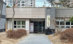 장량동 해뜰참 작은도서관