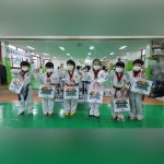 경희동문태권도장