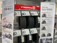 티스테이션 양산IC점
