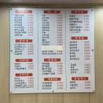 김밥천국 삼정점