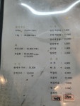 동해횟집